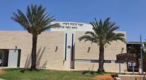  צילום: אולפנת נווה דקלים המגזר