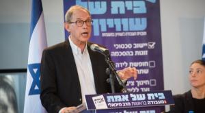 השר נחמן שי צילום: Miriam Alster/Flash90 פוליטי
