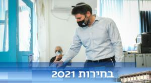  צילום: Sraya Diamant/Flash90 חדשות