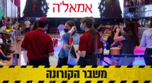  צילום: Olivier Fitoussi/Flash90 חדשות