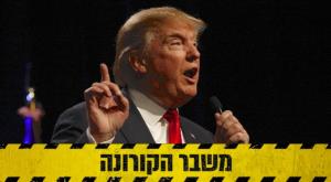  צילום: shutterstock חדשות