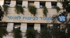  צילום: Nati Shohat/Flash90 ברנז'ה