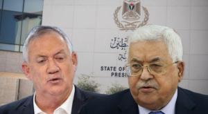 גנץ ואבו מאזן צילום: פלאש 90 פוליטי