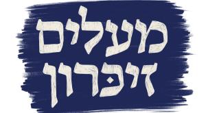  צילום: ללא ברנז'ה