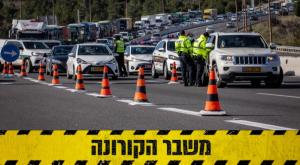  צילום: Nati Shohat/Flash90 חדשות