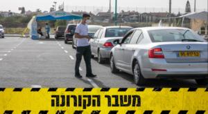  צילום: Yossi Aloni/Flash90 חדשות