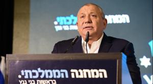איזנקוט אמש צילום: Tomer Neuberg/Flash90 חדשות