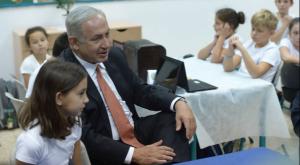  צילום: Amos Ben Gershom/GPO  חינוך