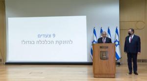 נתניהו וכץ מציגים תכנית סיוע כלכלי צילום: צילום מסך חדשות