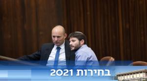  צילום: Yonatan Sindel/Flash90 חדשות