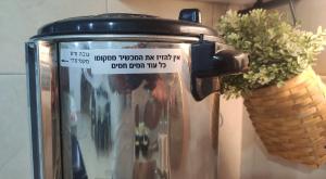 מיחם |  צילום: ללא חדשות