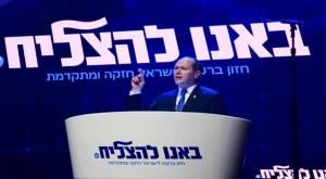 ברקת בכנס שקיים צילום: Avshalom Sassoni/Flash90 פוליטי