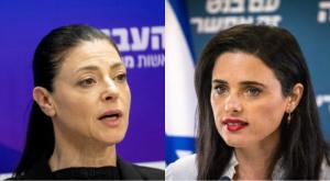 שקד ומיכאלי צילום: פלאש 90 פוליטי