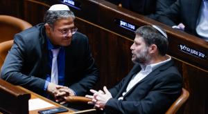 השרים בן גביר וסמוטריץ'  צילום: Olivier Fitoussi/Flash90 חדשות