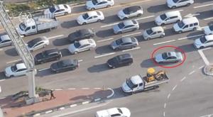  צילום: צילום מסך  התיישבות