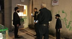 כיתובים אנטישמיים צילום: אליהו מלול חדשות