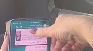תיעוד הקבוצה שפתחו המורות |  צילום: ערוץ הטלגרם "דניאל עמרם ללא צנזורה" חדשות