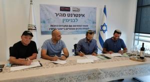 אינטרנט מהיר בבנימין צילום: דוברות בנימין התיישבות