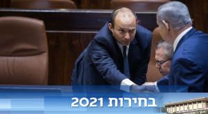  צילום: Hadas Parush/Flash90 חדשות