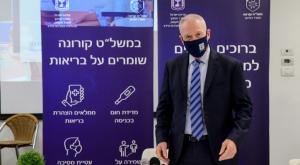 גלנט צילום: Avshalom Shoshoni/Flash90 חדשות