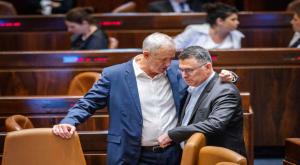 גנץ סער צילום: Olivier Fitoussi/Flash90 פוליטי