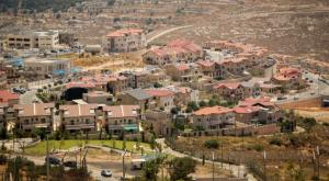 אפרת צילום: Gershon Elinson/Flash90 חדשות
