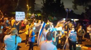  צילום: אם תרצו חדשות