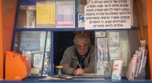  צילום: Liba Farkash/Flash90 חדשות