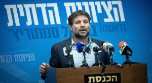 סמוטריץ' צילום: Yonatan Sindel/Flash90 חדשות