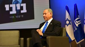נתניהו, הערב צילום: מאיר אליפור, יח"צ סלע מאיר ברנז'ה
