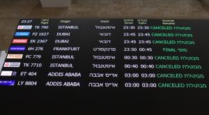  צילום: Tomer Neuberg/Flash90 חדשות