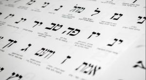  צילום: פלאש 90 פוליטי