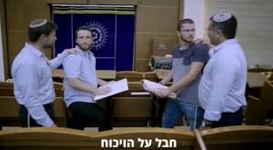  צילום: צילום מסך ברנז'ה
