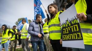 מחאה נגד יוקר המחיה מול הכנסת, שבוע שעבר צילום: Yonatan Sindel/Flash90 כסף