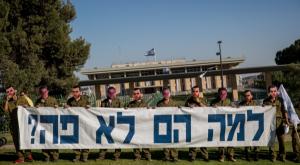 הפגנה למען החזרת החיילים החטופים צילום: Yonatan Sindel/Flash90 חדשות