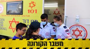  צילום: Tomer Neuberg/Flash90 חדשות
