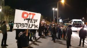 ההפגנות בעקבות מותו של אהוביה סנדק צילום: ללא חדשות