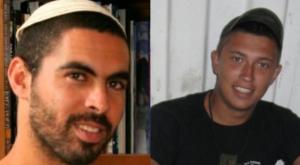  צילום: באדיבות המשפחה חדשות