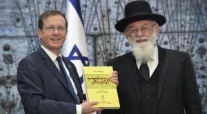 הנשיא הרצוג והרב אברהם שטיינברג צילום: קובי גדעון / לע"מ יהדות