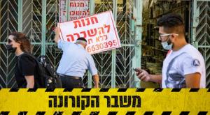  צילום: Olivier Fitoussi/Flash90 חדשות