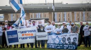 הפגנה להחזרת הבנים בתחילת השנה צילום: Yonatan Sindel/Flash90 חדשות