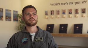 סרן רון בירמן צילום: דובר צה"ל ביטחון