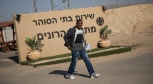 מתקן סהרונים צילום: Hadas Parush/FLASH90 מבזקים