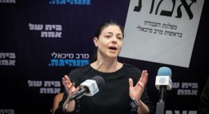 מיכאלי  צילום: Yonatan Sindel/Flash90 פוליטי