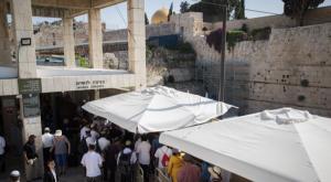 יהודים ממתינים לקראת עליה להר הבית צילום: Yonatan Sindel/Flash90 חדשות