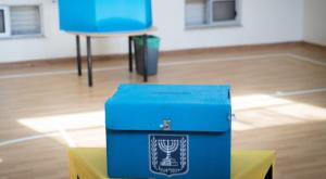 קלפי צילום: Yonatan Sindel/Flash90 התיישבות
