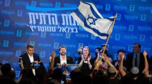  צילום: Sraya Diamant/Flash90 פוליטי