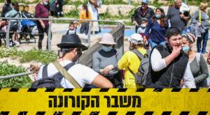 מטיילים בחול המועד בעמק התכלת שבצפת צילום: David Cohen/Flash90 חדשות