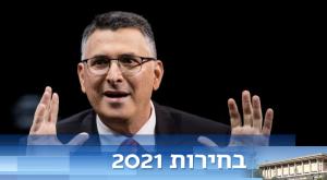  צילום: Yonatan Sindel/Flash90 חדשות