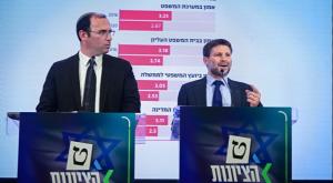 סמוטריץ' ורוטמן צילום: Avshalom Sassoni/Flash90 פוליטי